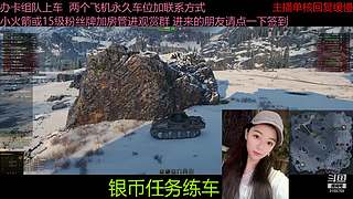 不要钱打首胜中