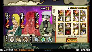 完全参透迪达拉！！！！！