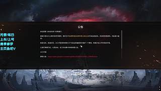 【有位】忠于永劫 终于永劫