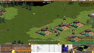 大陆最南徐城鹰少的直播间