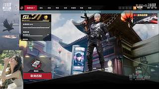 这个点了 还有谁！