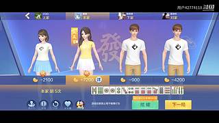 用户42774118的直播间