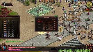 时光回归24区，欢迎大家！