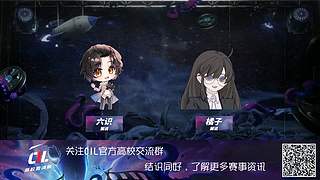 CIL精彩赛事轮播