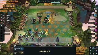 S16帮上分新赛季可外服