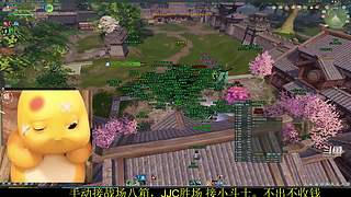 《晏》龙虎大小攻防