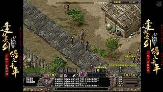 千年3-58区-铁锤 的直播间