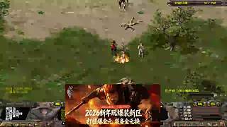 千年3端游、官服稳定运营17年