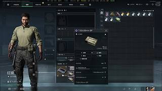 你怎么知道我出了非洲之心啊