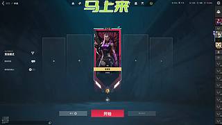 埋头猛练枪法！