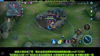 免费带粉上车，五万场国服刘备一带四