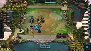 帮上分圆梦不排队