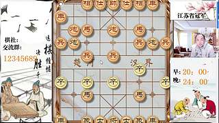 象棋大师顾林海直播的直播间