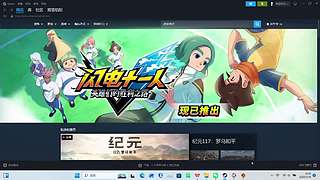 随便玩玩，纯纯无聊(第一次玩人联）