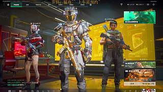 暴力美学~撕咬行政楼