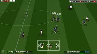 实况足球666 12686736