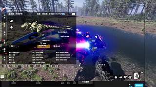 恐龙岛一块玩留言