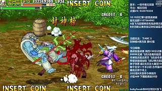 [三国战纪]这游戏好催眠啊