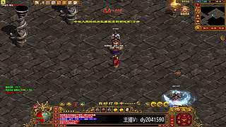 重置版（霸业区）