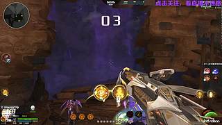 封神战起来 beby！