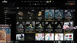 PUBG/酸角洲 甜妹等你哟（有车位）