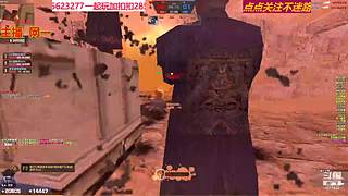 游戏不倒我不倒