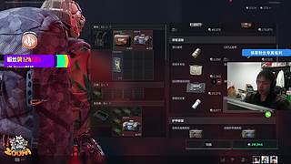 【ZooM电竞】钻石双倍 老爷来了