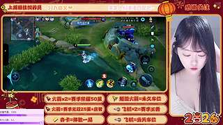 萌系甄姬找搭子，冻人又可爱