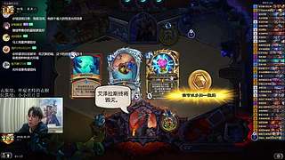 神棍老师：偶尔迟到的直播间