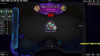 重振旗鼓，冲击万七