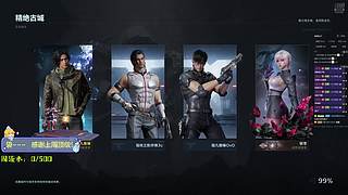 【小奶团】流水不够 急需救救