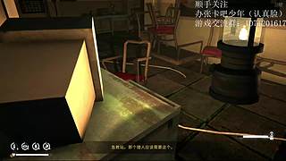 出现了  雪地生存侠