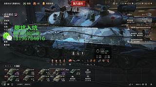 前官方主播银币经验任务