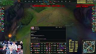 家族LOL经理杯开赛！！！