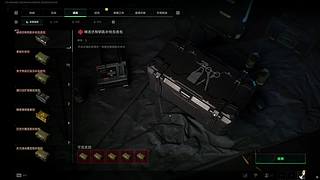 模糊的画质模糊的枪法