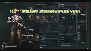 开了没关！ 5853090