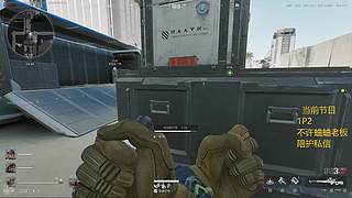 沉浸式直播大家开心就好