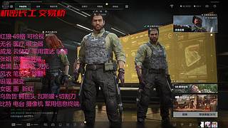 大红撞车 6440218