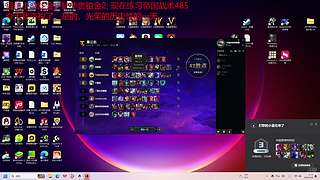 做事才是学习之帝国莽夫旧时光干