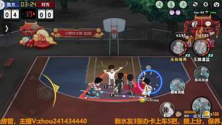 灌篮黑子野生主播！技术帝！