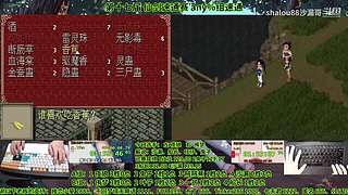 2026新春混合接力赛 决赛~