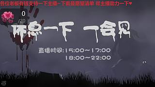 【黑叔叔】进来观看4K画面