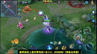 射手发育思路，孙权T0，第5个百星