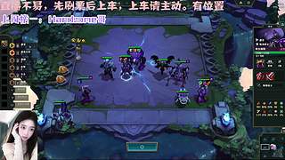 【艾欧尼亚】灵活有位置