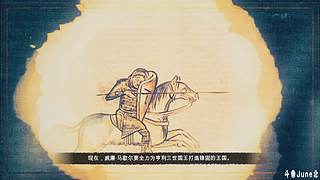 帝国时代4战役剧情