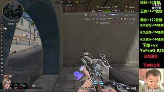 新赛季天梯钻石王者效率上分