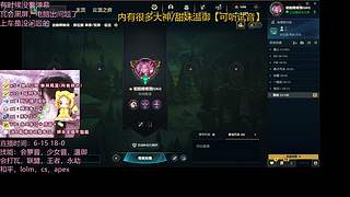 广州甜妹，国服台服日服