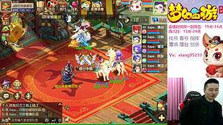 专业指挥  看号 剑会上分