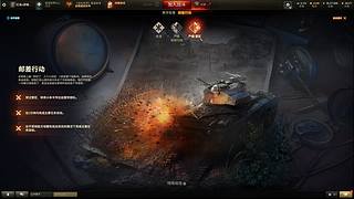 可讲解、练车+黑岩任务！！