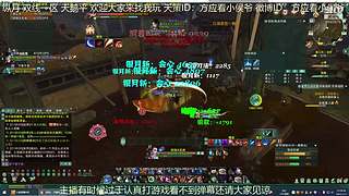 纵月小天策 沉迷吃鸡